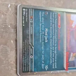 Pokemon Gengar GameStop Promo Card 130 HP Mind Jack 050/088 English TCG - Image 3