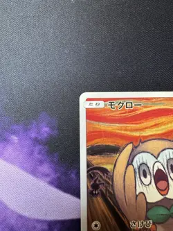 Pokemon ROWLET 2018 SCREAM Japanese PROMO MUNCH Card 290/SM-P Grading Contender - Image 2
