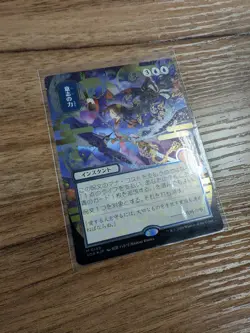 Force of Will (JP Alternate Art) (Silver Scroll Foil) Secrets of Strixhaven - Image 2