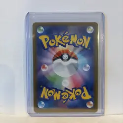 Ludicolo AR 081/080 Inferno X M2 Pokemon Card Japanese MEGA Near Mint #20541 - Image 5