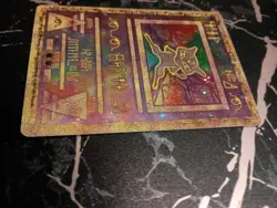 Ancient Mew Pokemon New Movie Promo Holo Foil 1999-2000 A3 - Image 3