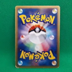 Primeape 055/087 Wind from the Sea (Japanese Aquapolis) e-Series Pokemon TCG HP - Image 2