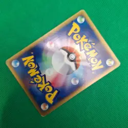 Primeape 055/087 Wind from the Sea (Japanese Aquapolis) e-Series Pokemon TCG HP - Image 4