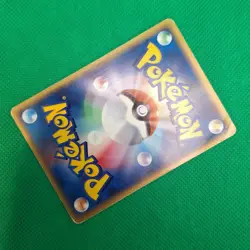 Dugtrio 049/088 Split Earth (Japanese Skyridge) e-Series Pokemon TCG HP - Image 4