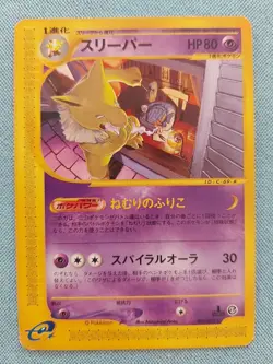 Carta Pokemon Hypno 041/092 1 First Edition Good Conditions - Image 1