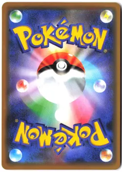 Trevenant & Dusknoir GX 053/173 Double Rare Tag All Stars Pokemon Japanese - Image 2