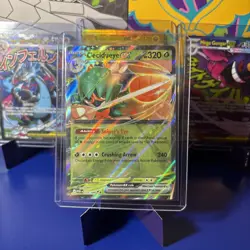 Decidueye ex 012/088 Me03: Perfect Order Holo Pokemon TCG 2026 - Image 1