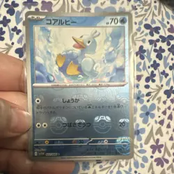 Pokemon Japanese White Flare SV11W Master Ball Ducklett 022/086 - Near Mint - Image 1