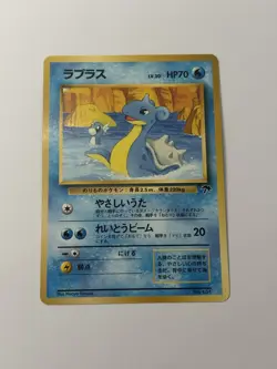 Pokemon TCG Lapras Southern Island No.131 Common Regular Japanese 1996 - Image 1