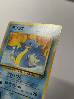 Pokemon TCG Lapras Southern Island No.131 Common Regular Japanese 1996 - Image 3