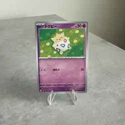 Togepi 064/193 holo MEGA Dream ex Pokemon Japanese Near Mint - Image 1