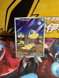 Pokemon TCG Mega Evolution Helioptile IR 143/132 English, Near Mint Condition - Image 1