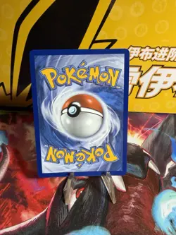 Pokemon TCG Mega Evolution Helioptile IR 143/132 English, Near Mint Condition - Image 2