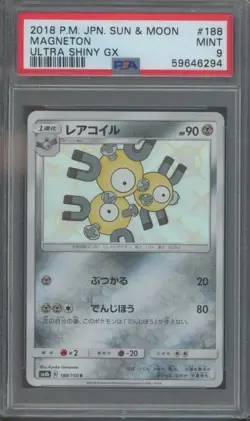 Pokemon TCG Magneton 188/150 Japanese GX Ultra Shiny Rare PSA 9 - Image 1