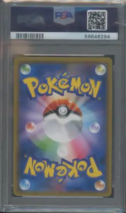 Pokemon TCG Magneton 188/150 Japanese GX Ultra Shiny Rare PSA 9 - Image 2