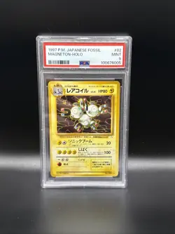 1997 Pokemon Japanese Fossil Magneton Holo #82 PSA 9 MINT - Image 1