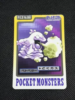 Grimer Muk 088 089 Carddass 1997 Japanese Pokemon Card - Image 2