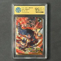 Uchiha Madara - KaYou Naruto CCG Trading Card NR-BP-012 CangKa 9.5 Gem Mint B - Image 1