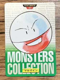 Pokemon Carddass Card Electrode No.101 Bandai Pocket Monsters Green ver. 1996 - Image 1
