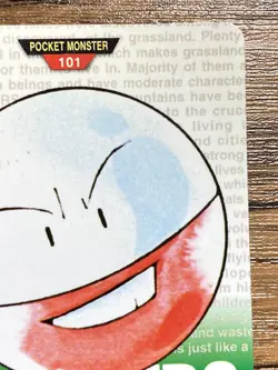 Pokemon Carddass Card Electrode No.101 Bandai Pocket Monsters Green ver. 1996 - Image 4