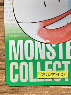 Pokemon Carddass Card Electrode No.101 Bandai Pocket Monsters Green ver. 1996 - Image 5