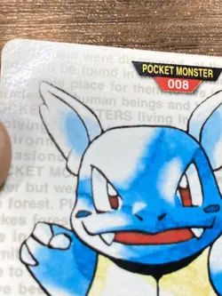 Pokemon Carddass Card Wartortle No.8 Bandai Pocket Monsters Green ver. 1996 - Image 3