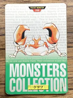 Pokemon Carddass Card Krabby No.98 Bandai Pocket Monsters Green ver. 1996 - Image 1