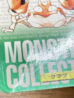 Pokemon Carddass Card Krabby No.98 Bandai Pocket Monsters Green ver. 1996 - Image 3