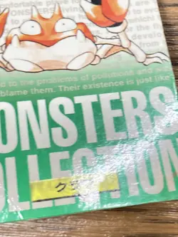 Pokemon Carddass Card Krabby No.98 Bandai Pocket Monsters Green ver. 1996 - Image 4