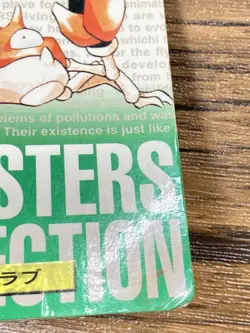 Pokemon Carddass Card Krabby No.98 Bandai Pocket Monsters Green ver. 1996 - Image 5