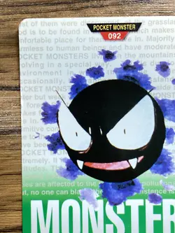 Pokemon Carddass Card Gastly No.92 Bandai Pocket Monsters Green ver. 1996 - Image 3
