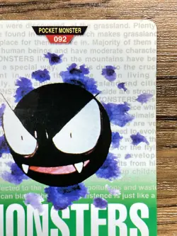 Pokemon Carddass Card Gastly No.92 Bandai Pocket Monsters Green ver. 1996 - Image 4