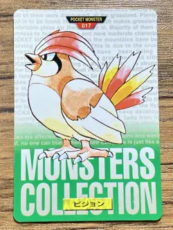 Pokemon Carddass Card Pidgeotto No.17 Bandai Pocket Monsters Green ver. 1996 - Image 1