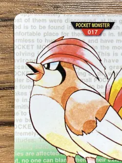Pokemon Carddass Card Pidgeotto No.17 Bandai Pocket Monsters Green ver. 1996 - Image 3