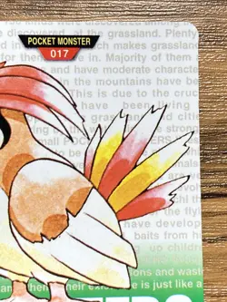 Pokemon Carddass Card Pidgeotto No.17 Bandai Pocket Monsters Green ver. 1996 - Image 4