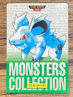 Pokemon Carddass Card Nidorina File No.30 Bandai Pocket Monsters Green 1996 - Image 1