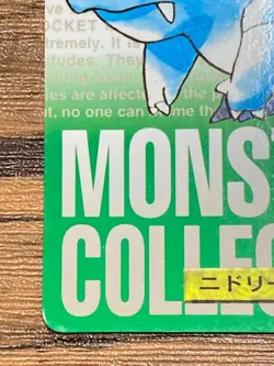 Pokemon Carddass Card Nidorina File No.30 Bandai Pocket Monsters Green 1996 - Image 5