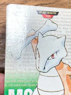 Pokemon Carddass Card Marowak No.105 Bandai Pocket Monsters Green ver. 1996 - Image 3