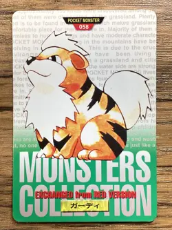 Pokemon Carddass Card Growlithe No.58 Bandai Pocket Monsters Green ver. 1996 - Image 1