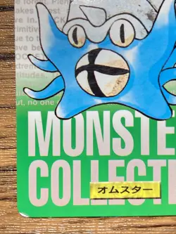 Pokemon Carddass Card Omastar No.139 Bandai Pocket Monsters Green ver. 1996 - Image 5