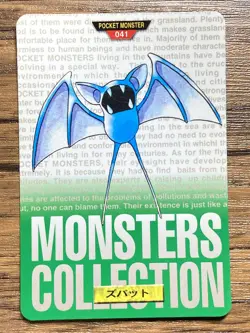 Pokemon Carddass Card Zubat No.41 Bandai Pocket Monsters Green ver. 1996 - Image 1