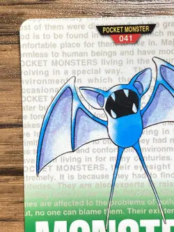 Pokemon Carddass Card Zubat No.41 Bandai Pocket Monsters Green ver. 1996 - Image 3