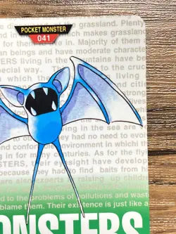 Pokemon Carddass Card Zubat No.41 Bandai Pocket Monsters Green ver. 1996 - Image 4