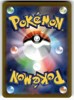 Fighting Energy 256/172 S12a: VSTAR Universe NM Pokemon Card TCG - Image 2