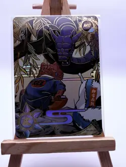 KaYou Naruto TCG CCG Super Rare Trading Card Manda SSP NR-MR-058 Gem Mint - Image 1