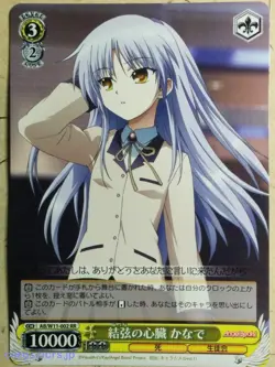 Weiss Schwarz Angel Beats AB/W11-002RR RR Kanade Tachibana Trading Card NM - Image 1