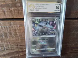 Pokemon Cards promo sr v ar eevee gx vmax secret 055/071 ex graded art card b46 - Image 1