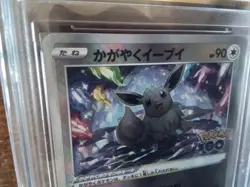 Pokemon Cards promo sr v ar eevee gx vmax secret 055/071 ex graded art card b46 - Image 2