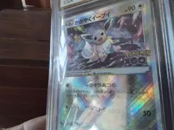 Pokemon Cards promo sr v ar eevee gx vmax secret 055/071 ex graded art card b46 - Image 4