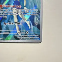 Pokemon Misty's Psyduck 193/182 Sv10: Destined Rivals Holo Rare 70 HP - Image 4